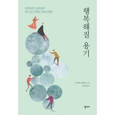 이젠쿨음식물냉장처리기