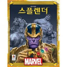 골든듀스플랜더