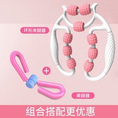 다리 경락소통마사지 허벅지 종아리 롤링 다리 허벅지 밀기-14688, 12.업그레이드 화이트/파우더 핑크, 단일옵션