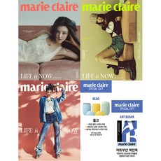 마리끌레르 (Marie Claire) 2024년 5월호 (키트) / 올고 스타터키트+별책(아트부산) / 표지 뉴진스 다니엘 / 표지 랜덤 / 예약판매