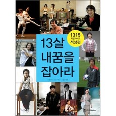 직업소개소창업가이드