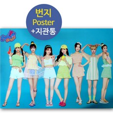 마이온니영양제