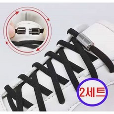 캡슐 신발끈 매듭없는 노매듭 버클 초간편 스판