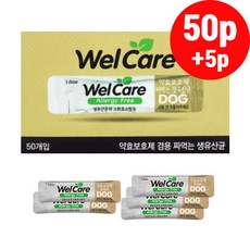  웰케어 투약보조제 약효보호제 유산균 강아지용 50p +5P [사은품 증정] 