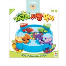 개구리사탕먹기