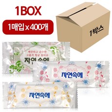자연속에물티슈