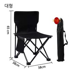 침대겸용의자