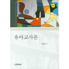 보육교사론공동체