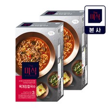 [The미식] 더미식 육개장칼국수 2개세트 총 4인분