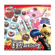 레이디버그초콜릿