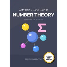 AMC10/12 PAST PAPER NUMBER THEORY - 아트모스미션2