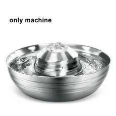 스테인리스강 자동 초저소음 2L 분수 개 소형견용 고양이 식수대 반려동물, only fountain, 1개