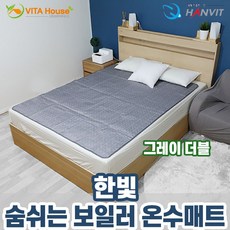삼원온수매트보일러