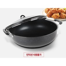 열전도빠른 급식소 냄비 업소용 튀김냄비 새댁용튀김기, 상세페이지참조, 베이직튀김팬 45