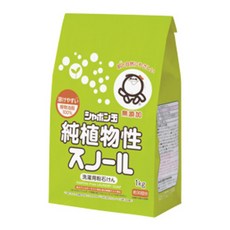 샤본다마가루비누