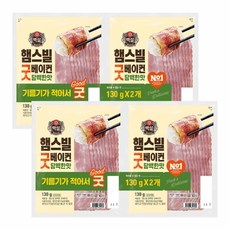 햄스빌베이컨