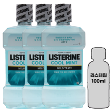 리스테린무알콜