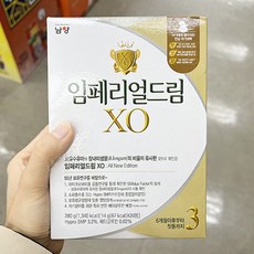 아이엠마더스틱