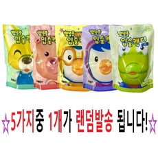 뽀로로입술캔디