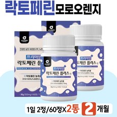 훼밀리콜라겐
