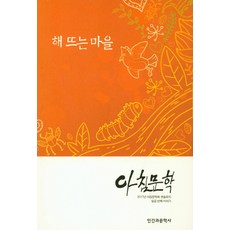 이일엔솔로지