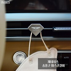 창천의권리제네시스