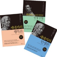 발타자르그라시안