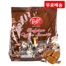  카피나 벨지안 커피맛 스위트캔디 1.5kg X 1 대용량 개별포장 트레핀 벨기에 커피사탕 간식 과자, 2개 