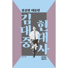 김대중우표