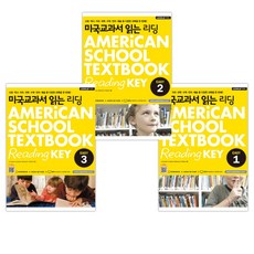 미국교과서읽는리딩preschoolstarter