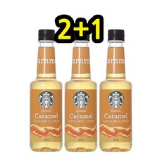 스타벅스 카라멜 시럽 375ml 3set