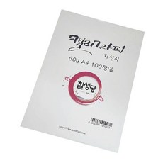 a4화선지100매 TOP01