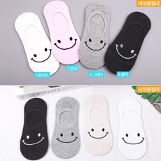 식스테일덧신