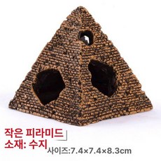 피라미드 파충류 둥지장식 테라리움 물고기 게코, 1개, 소형 3