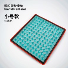 미요힙방석