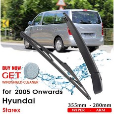 스타렉스윈도우백