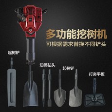 미쓰비시땅파는기계