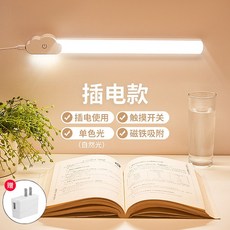 벽부착독서스탠드충전식