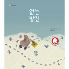 건축의발견