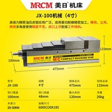 mc머신바이스