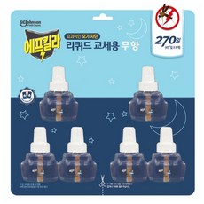 에프킬라리퀴드라벤더