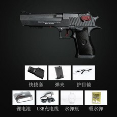 성인용 비비탄총 비비탄권총 BB탄총 저격총 RX2, [싱글 클립] 30000 탄약 + 홀스터