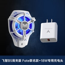 b5스마트폰쿨러