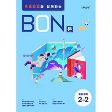 족보닷컴문제집