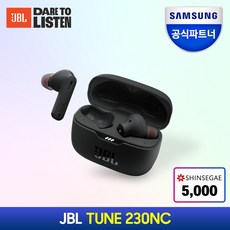 jbl 무선 이어폰 추천 순위 7