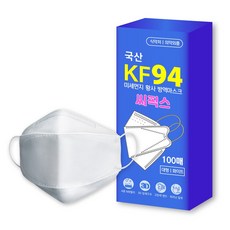 장당 396원 가성비 국산 원단 /생산/식약처 인증 정품 황사 마스크 kf94 100매 대형
