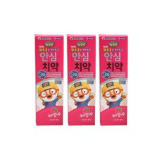 뽀로로치약짜개