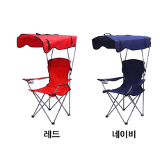 지붕의자
