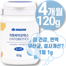 강아지 고양이 장건강 유산균 영양제 반려 노 령 애 완 견 프로바이오틱스 장 설사 소화 배변 개선 유도 염 건강 면역 력 유산균 간식 사료 에 좋은 알 제 약 가루 파우더 영양 제, 소화기능 개선, 2통, .