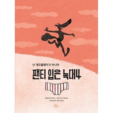 김보희